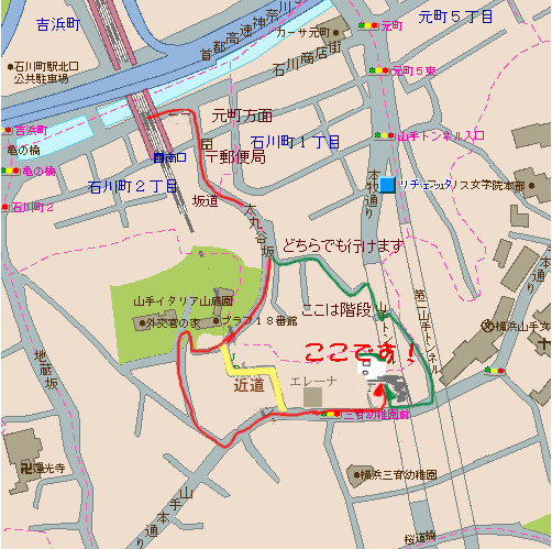 「瑛利奈の山手タロット館」アクセスMap