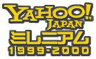 Yahoo! JAPAN ミレニアム・スペシャル